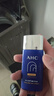 AHC小藍瓶防曬霜50ml隔離遮瑕三合一防紫外線(xiàn)敏感肌節日禮物送女友 曬單實(shí)拍圖