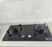 康佳（KONKA）燃氣灶煤氣灶雙灶家用【國家補貼】 5.2kW天然氣嵌入式臺式雙灶具 玻璃面板JZT-B500Y（天然氣） 曬單實(shí)拍圖