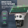 喬安（JOOAN）4g太陽(yáng)能攝像頭室外戶(hù)外終身免充值流量無(wú)電無(wú)網(wǎng)免插電手機遠程監控器家用360度無(wú)死角帶全景夜視 曬單實(shí)拍圖