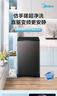 美的（Midea）波輪洗衣機全自動(dòng)家用8公斤變頻 至高1.25洗凈比超凈洗 以舊換新抗菌螨 MB80V36DT 波輪 曬單實(shí)拍圖