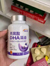 高吉星dha孕婦燕窩酸藻油專(zhuān)用哺乳期孕早中晚期產(chǎn)后維生素亞麻酸葉黃素 曬單實(shí)拍圖