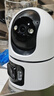 中沃雙攝1000萬(wàn)家用智能高清監控攝像頭360度無(wú)死角帶夜視手機遠程室內外監控器全景語(yǔ)音家庭云臺 曬單實(shí)拍圖