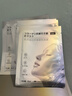 焦博士日本面膜抗皺緊致抗衰老補水熬夜美白提亮淡斑膠原蛋白膚色女男士 曬單實(shí)拍圖