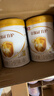 伊利金領(lǐng)冠育護【5倍DHA好腦力】嬰兒奶粉1段(0-6個(gè)月)900g 曬單實(shí)拍圖