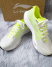 李寧追風(fēng)pro|碳板跑步鞋男女鞋減震輕便透氣百搭競速專(zhuān)業(yè)運動(dòng)鞋 白/熒黃綠-7 39 曬單實(shí)拍圖