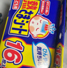 小林制藥（KOBAYASHI）醫用退熱貼兒童藍16片退燒貼冰寶貼物理降溫清涼貼原裝進(jìn)口 曬單實(shí)拍圖
