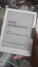 掌閱（iReader）【新品發(fā)布】Neo3 6英寸電子書(shū) 智能閱讀器 墨水屏電紙書(shū) 看書(shū)學(xué)習漫畫(huà)平板電腦 輕薄便攜 告白 曬單實(shí)拍圖