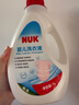 NUK嬰幼兒母嬰專(zhuān)用洗衣液兒童寶寶新生兒內衣褲抑菌去漬溫和無(wú)殘留 【植萃配方】嬰兒洗衣液1000ml 曬單實(shí)拍圖