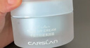 卡姿蘭（Carslan）明星素顏霜懶人面霜妝前補水保濕提亮遮瑕裸妝#清爽版50g生日禮物 曬單實(shí)拍圖
