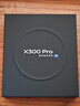 vivo X300 Pro 蔡司2億APO超級長(cháng)焦 藍圖自研影像雙芯 5年持久流暢OriginOS 6 直屏拍照手機 新品 國補 簡(jiǎn)單白 16GB+512GB 贈399元尊享禮盒 曬單實(shí)拍圖