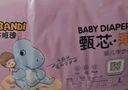 布班迪甄芯薄嬰兒學(xué)步褲XXL80片醫護級一體全包臀拉拉褲超薄透氣尿不濕 曬單實(shí)拍圖