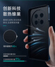 天覺(jué)【合金防摔鏡圈】適用華為mate70手機殼70pro+優(yōu)享版外殼mate70air保護殼新款全包高顏值男女 Mate70Pro/Pro+/優(yōu)享版通用【曜石黑】 曬單實(shí)拍圖