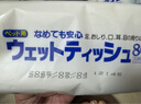 愛(ài)麗思（IRIS）寵物濕巾 貓咪狗狗擦淚痕清潔用品 貓擦拭濕巾可擦腳眼睛貓狗通用 銀離子濕巾80*5包【無(wú)密封蓋】 曬單實(shí)拍圖