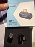 飛傲（FiiO）BT11 臺式機/ipone15手機/ps5/switch/高清藍牙發(fā)射器適配器typec口，LDAC aptx lossless藍牙發(fā)射 黑色(需在Windows或Mac電腦設置BT 曬單實(shí)拍圖