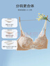 曼妮芬強承托調整型法式蕾絲內衣女士聚攏透氣大胸顯小收副乳防下垂文胸 微醺裸桃 80C (36) (75D/85B可拍) 曬單實(shí)拍圖