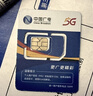 中國廣電非永久19元大流量卡本地卡全國通用無(wú)限流量手機卡純上網(wǎng)卡電話(huà)卡廣電流量卡 廣龍卡 19元192G全國通用套餐不變無(wú)合約 曬單實(shí)拍圖