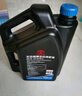 豐田（TOYOTA）一汽原廠(chǎng)全合成純牌機油 5W-30 SN級4L 適用于豐田車(chē)型 RAV4皇冠 曬單實(shí)拍圖