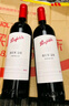 奔富（Penfolds）BIN28西拉/設拉子干紅葡萄酒750ml*1支澳洲原瓶進(jìn)口木塞【澳版】 曬單實(shí)拍圖