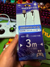 良值良值(IINE)PS5手柄充電線(xiàn) playstation手柄數據線(xiàn) 周邊配件 1.5m-L431 曬單實(shí)拍圖