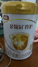 伊利金領(lǐng)冠育護【5倍DHA好腦力】嬰兒奶粉1段(0-6個(gè)月)900g 曬單實(shí)拍圖