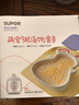 蘇泊爾（SUPOR）嬰兒輔食鍋電燉鍋小型燉盅全自動(dòng)多功能BB煲煮粥鍋低音燉煮 白色0.5L【寶寶湯/粥/甜品】 曬單實(shí)拍圖