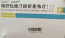 【原研進(jìn)口】[旨立達]瑞舒伐他汀依折麥布片(I)10mg:10mg*30片/盒 曬單實(shí)拍圖
