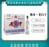 燕趙風(fēng)衡水特產(chǎn)老白干 52度白酒整箱裝 500ml*12瓶 口糧酒 曬單實(shí)拍圖