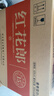 郎酒 【雙11爆款】紅花郎十五(15) 2019年 醬香型白酒 53度 500ml*6瓶 整箱裝 陳年老酒【名酒鑒真】 曬單實(shí)拍圖