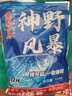 魚(yú)膳房魚(yú)膳房神野風(fēng)暴徐清華釣滿(mǎn)筐魚(yú)餌野釣鯽鯉魚(yú)通殺型釣餌御膳房餌料 神野風(fēng)暴 （腥香）300g 曬單實(shí)拍圖