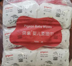 貝親（Pigeon）新生嬰兒手口柔濕巾加厚擦口擦手擦屁屁濕紙巾嬰兒專(zhuān)用 100抽*6包 曬單實(shí)拍圖