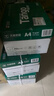 天章 （TANGO）新綠天章A4打印紙 70g 500張*10包 雙面打印復印紙 潔白順滑不卡紙 整箱5000張【匠心品質(zhì)款】 曬單實(shí)拍圖