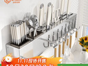 家佰利不銹鋼刀架廚房刀具置物架菜刀收納架筷子筒筷籠一體壁掛式免打孔 曬單實(shí)拍圖