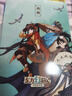 【限量加贈京東專(zhuān)屬印簽+寄語(yǔ)】東方幻游記·沙海奇行篇（全6冊）多多羅新書(shū) 項司南 洛長(cháng)生 童書(shū) 兒童文學(xué) 曬單實(shí)拍圖