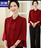 羅蒙（ROMON）貴夫人兩件套裝女2025新款媽媽裝國風(fēng)改良旗袍上衣喜婆婆婚宴禮服 紅木色+黑色闊腿褲 2XL （建議125-145斤） 曬單實(shí)拍圖