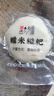 黔鄉源早餐半成品早餐食品年糕紅糖糍粑兒童早餐無(wú)添加早餐食品加熱即食 糍粑1斤（豆面1袋+紅糖1袋） 曬單實(shí)拍圖