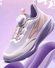 鴻星爾克（ERKE）童鞋男女童跑鞋兒童革面緩震型運動(dòng)鞋薄霧紫/顏粉/微晶白36 曬單實(shí)拍圖