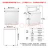 海爾（Haier）200升低霜小冰柜家用商用 冷藏柜冷凍柜兩用冰柜京東自營(yíng)小型冰箱小型冷柜BC/BD-200GHW9D國家補貼 曬單實(shí)拍圖