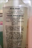 施華蔻（Schwarzkopf）多效修護洗發(fā)露600ml 改善毛躁針對受損 柔順滋養洗發(fā)水 新老包裝 曬單實(shí)拍圖