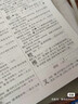 現代漢語(yǔ)詞典（第7版）商務(wù)印書(shū)館2024年新版學(xué)生教材教輔小學(xué)初中高中常備工具書(shū)可搭古漢語(yǔ)常用字典第5版新華字典古代漢語(yǔ)詞典2版牛津高階英漢雙解詞典第10版 曬單實(shí)拍圖