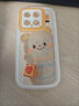 班美蘿黃油小熊適用小米15/14Ultra手機殼紅米K80卡通civi5Pro/K70/K80 透明泡芙殼-鏤空黃油小熊 小米15 曬單實(shí)拍圖