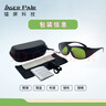鐳屏科技 近紅外多波段激光護目鏡專(zhuān)業(yè)防護755nm 808nm 980nm 1064nm LP-ADY#33 曬單實(shí)拍圖