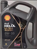 殼牌（Shell）全合成汽機油0w-20(0w20) API SP級 4L 都市光影版灰殼 京東養車(chē) 曬單實(shí)拍圖