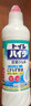 花王（KAO）馬桶清潔劑500ml 進(jìn)口潔廁靈廁所清洗液強力除臭去污垢去尿堿黃漬 曬單實(shí)拍圖