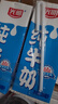 光明【新鮮日期】純牛奶250mL*24盒家庭量販裝營(yíng)養早餐伴侶送禮 曬單實(shí)拍圖