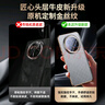 今覺【金絲錦纖】華為mate70pro手機(jī)殼mate70pro+保護(hù)殼全包鏡頭防摔磁吸超薄散熱真皮翻蓋保護(hù)套 Mate70Pro/pro+【墨韻黑】頭層牛皮 曬單實拍圖