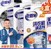 老管家 洗衣機槽清潔劑家用波輪滾筒洗衣機除垢清洗劑375g*4 曬單實(shí)拍圖