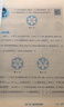 【新華書(shū)店】奧數教程小學(xué)第八版全套一二三四五六年級教程能力測試學(xué)習手冊競賽教程培優(yōu)輔導書(shū)數學(xué)思維培養訓練題華東師范出版 奧數教程+能力測試+學(xué)習手冊 六年級 曬單實(shí)拍圖