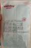 維德（WELLDAY）一次性成人醫用外科口罩200只秋冬透氣防塵防花粉霧霾口罩滅菌級 曬單實(shí)拍圖