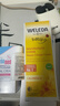 維蕾德（WELEDA）護臀膏嬰兒屁屁樂(lè )膏金盞花護臀膏新生兒寶寶護臀霜75ml 曬單實(shí)拍圖