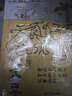 天真好奇皆成詩(shī)：獻給淘氣孩子和可愛(ài)大人的逗趣詩(shī)集（奇想國童書(shū)）  曬單實(shí)拍圖